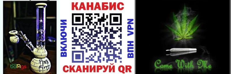 Купить Губаха Каннабис  Меф  Alpha-PVP  ГАШ 