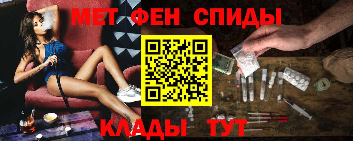 Amphetamine  Вход с VPN  Губаха  Amphetamine Premium  Amphetamine 