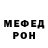 МЕТАДОН мёд Tim Woodbridge