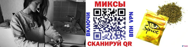 БУТИРАТ жидкий экстази  Губаха 