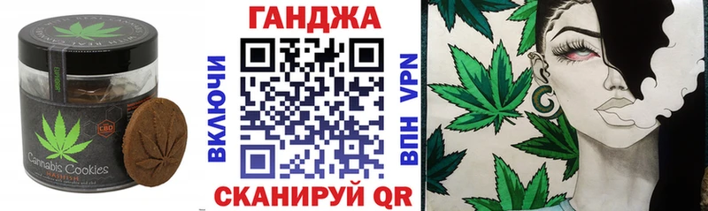 Cannafood конопля  Губаха 