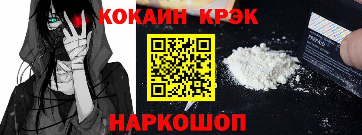Кокаин Перу Губаха