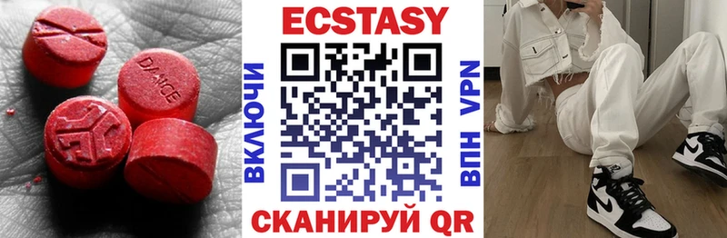 сколько стоит  Губаха  Ecstasy Дубай 