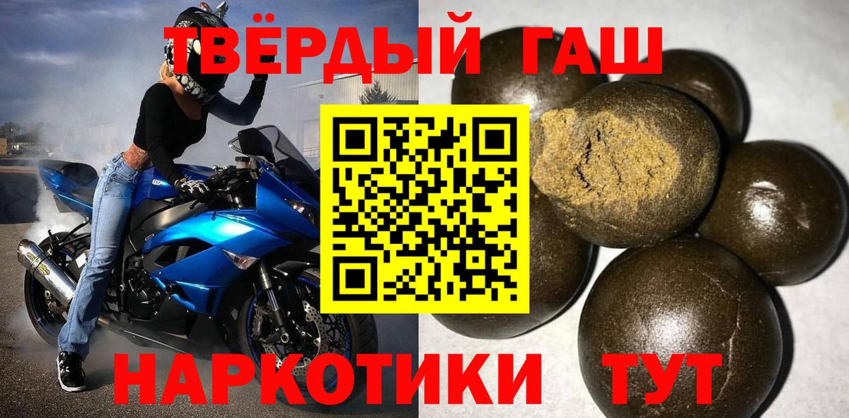 Губаха  ГАШ Изолятор  Гашиш  где найти наркотики  Вход с VPN 