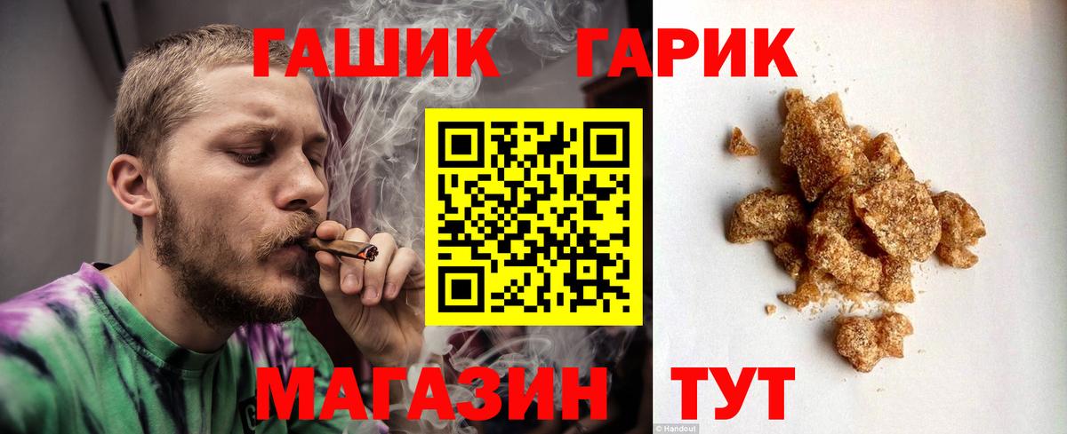 ГАШИШ Premium Губаха