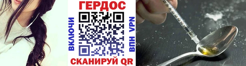 Героин Афган  Губаха 