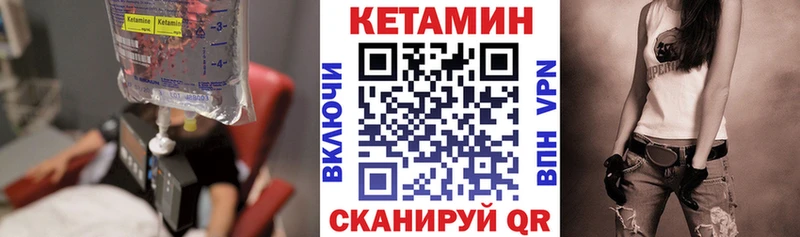 хочу наркоту  Губаха  Кетамин VHQ 