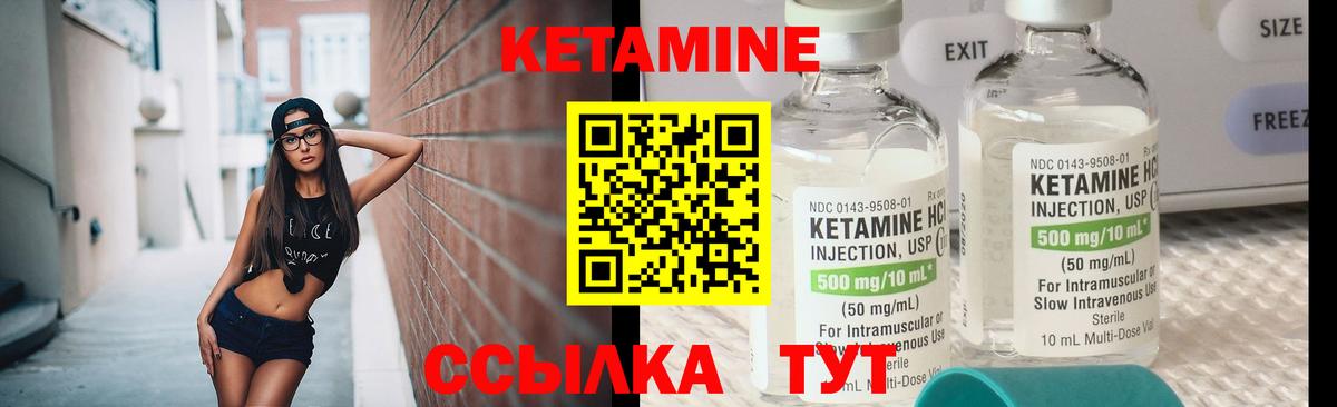 Губаха  Кетамин ketamine  Вход с VPN 