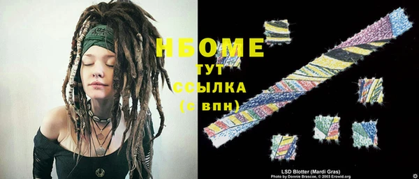 скорость mdpv Сосновка
