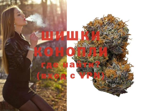 герыч Балахна