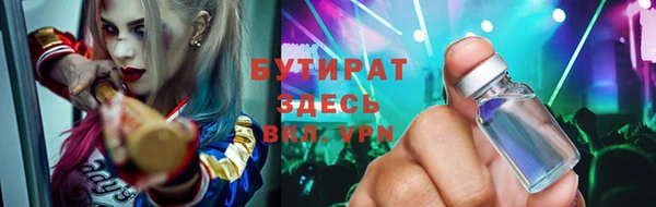 герыч Балахна