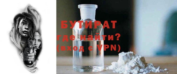 герыч Балахна