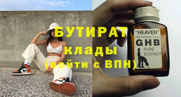 прущая мука Балабаново