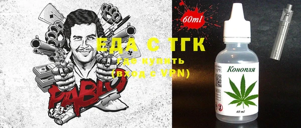 герыч Балахна