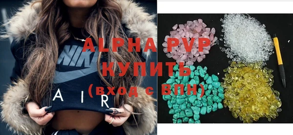 герыч Балахна