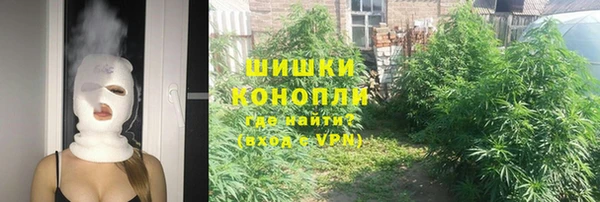 альфа пвп Сосновый Бор