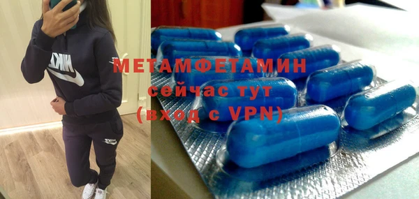 амфетамин Беломорск