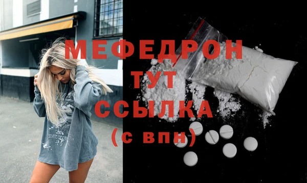 дурь Белокуриха