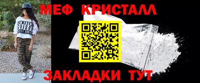 круглые Малгобек