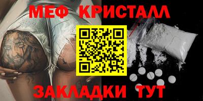 MDMA Premium VHQ Мариинск