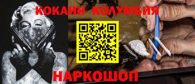 круглые Малгобек