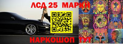 круглые Малгобек