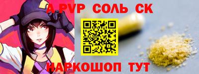 a pvp Малоярославец