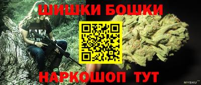 круглые Малгобек