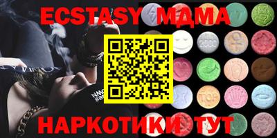 круглые Малгобек
