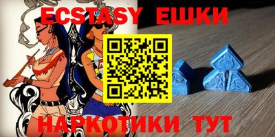 MDMA Premium VHQ Мариинск