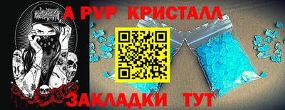 a pvp Малоярославец