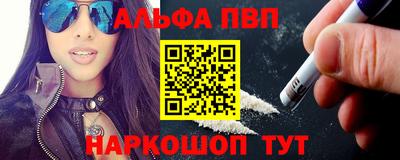 MDMA Premium VHQ Мариинск