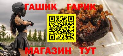 круглые Малгобек