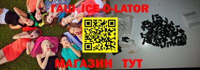 круглые Малгобек