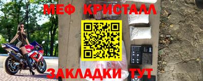 MDMA Premium VHQ Мариинск