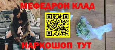 MDMA Premium VHQ Мариинск