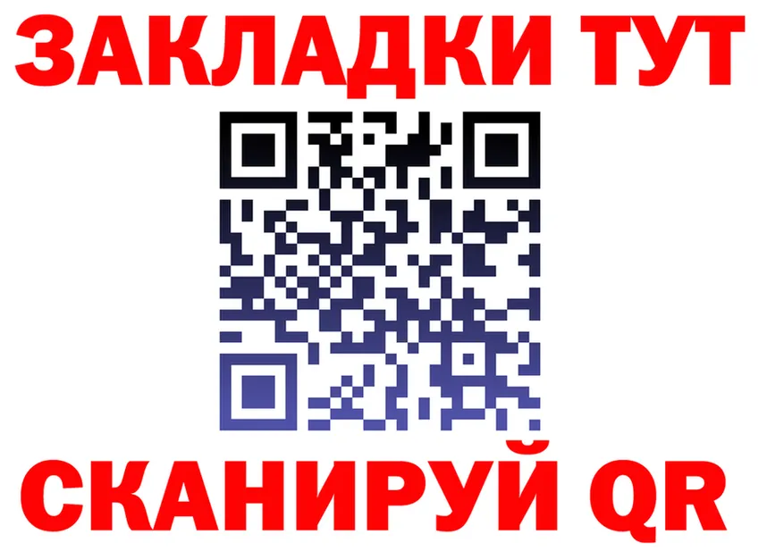 БУТИРАТ бутик tor это OMG Губаха