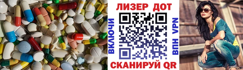 купить закладку Губаха ЛСД экстази ecstasy