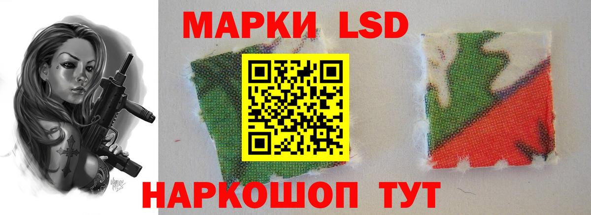 Губаха  Лсд 25 экстази кислота  hydra сайт  ЛСД экстази кислота  Вход с VPN 