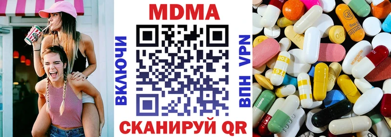 МДМА VHQ Губаха