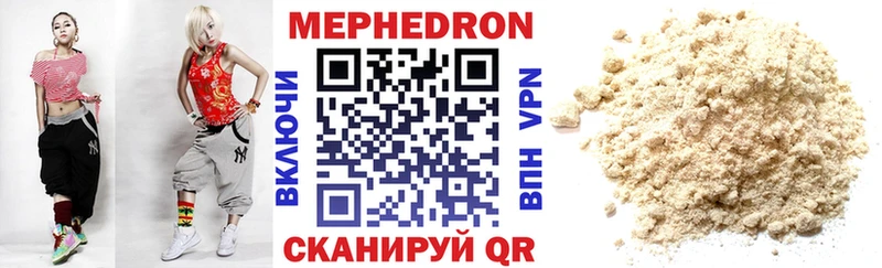 МЯУ-МЯУ мяу мяу  где найти   Губаха 