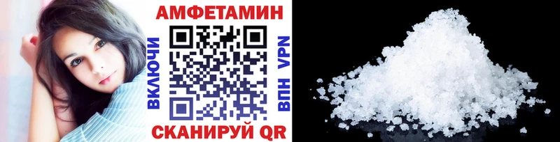 Первитин кристалл  Губаха 