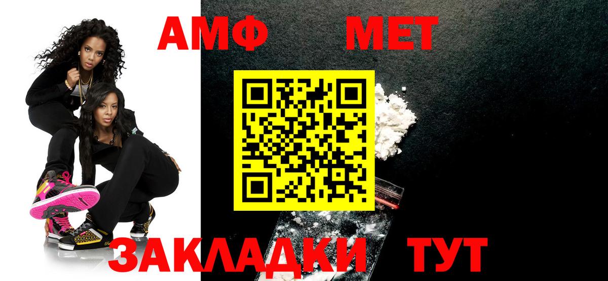 Губаха  Первитин Декстрометамфетамин 99.9%  Вход с VPN  Первитин  Первитин Декстрометамфетамин 99.9% 