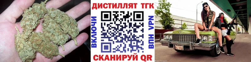 цены наркотик  площадка какой сайт  МЕГА tor  ТГК концентрат  Губаха 
