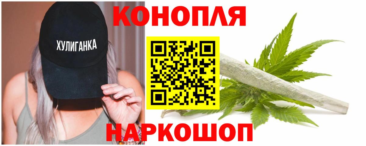 Конопля White Widow Губаха
